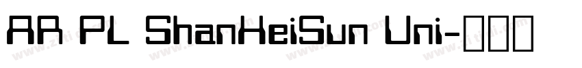 AR PL ShanHeiSun Uni字体转换